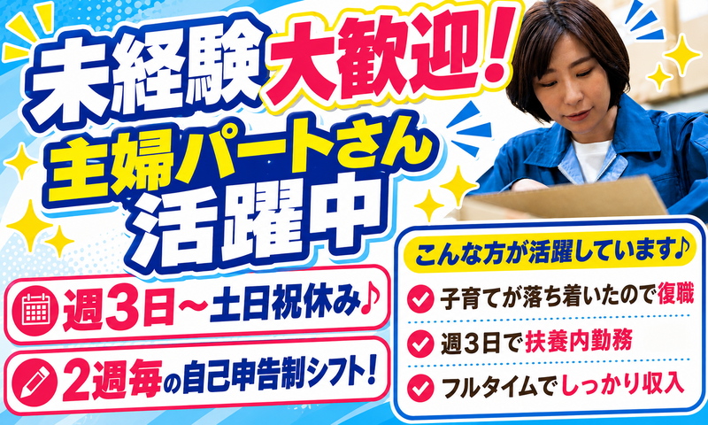 株式会社ベルグレイス