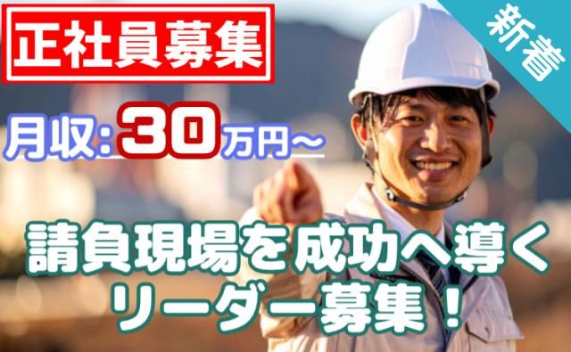 ㈱グランドの求人・転職情報