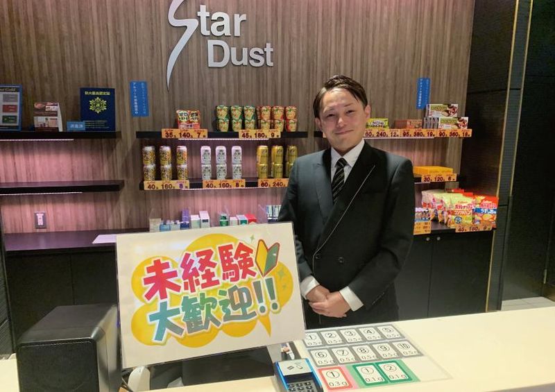 門前仲町スターダストのアルバイト・バイト求人情報-04