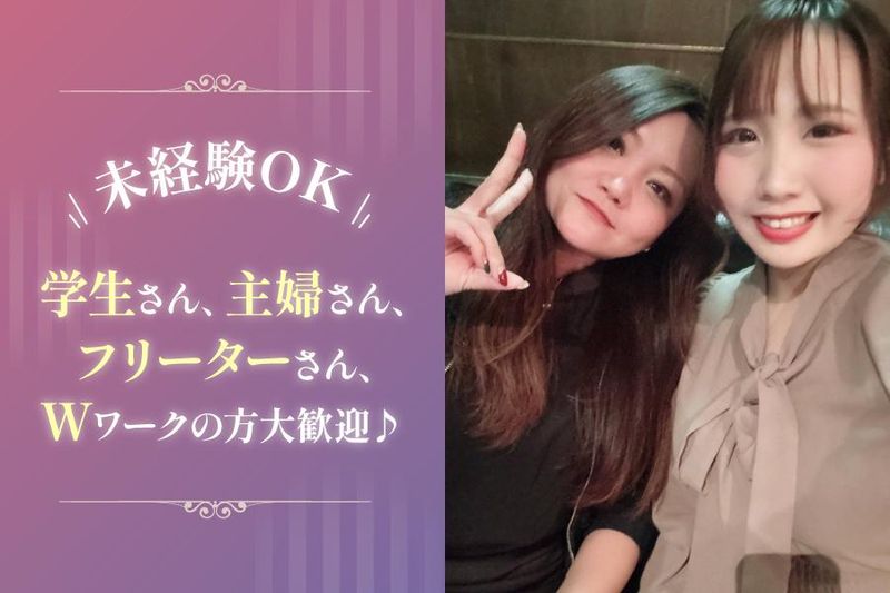 CLUB　凛のアルバイト・バイト求人情報-07