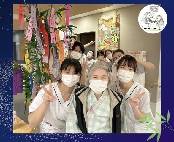 社会医療法人道北勤労者医療協会　道北勤医協　一条通病院の求人・転職情報