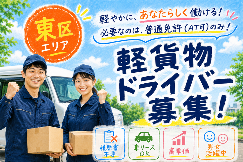 合同会社LOGIQLEの求人・転職情報