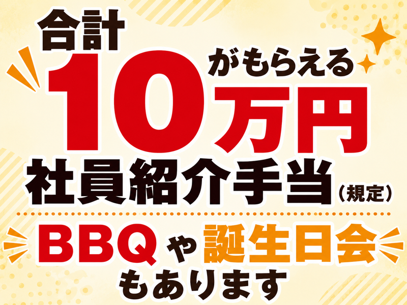 株式会社トールウィンの求人・転職情報