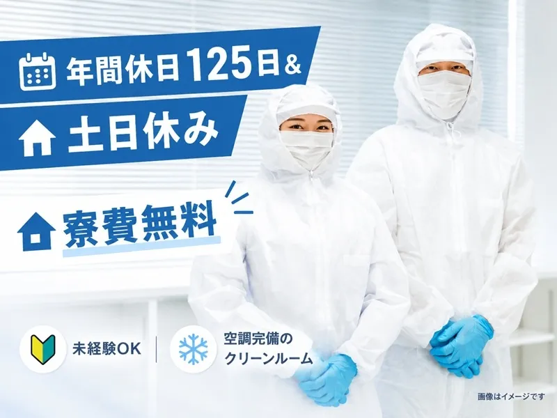 株式会社BREXA Nextのアルバイト・バイト求人情報