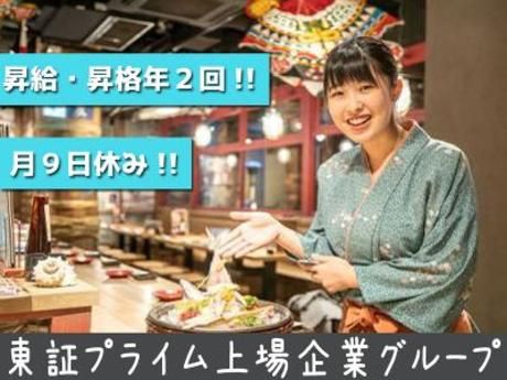 株式会社DDグループの求人・転職情報