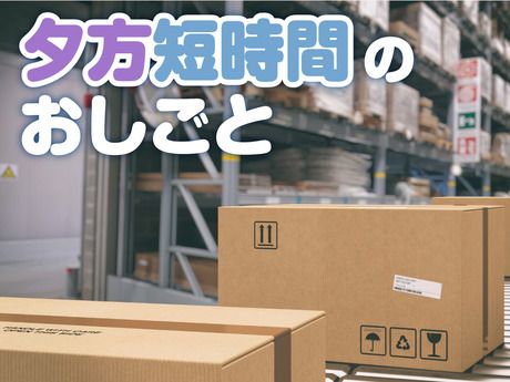 SGフィルダー株式会社