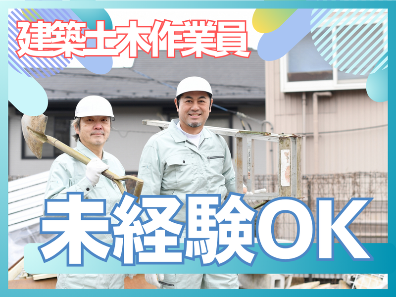 株式会社ケイズの求人・転職情報