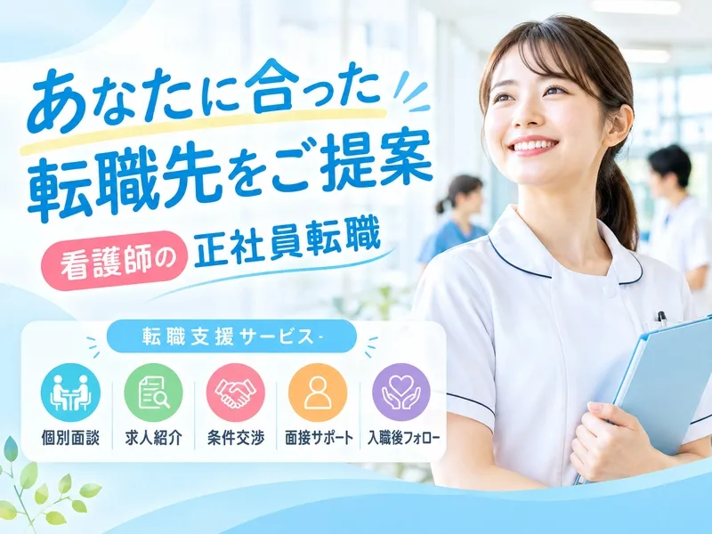 株式会社ドリームキャッチャーの求人・転職情報