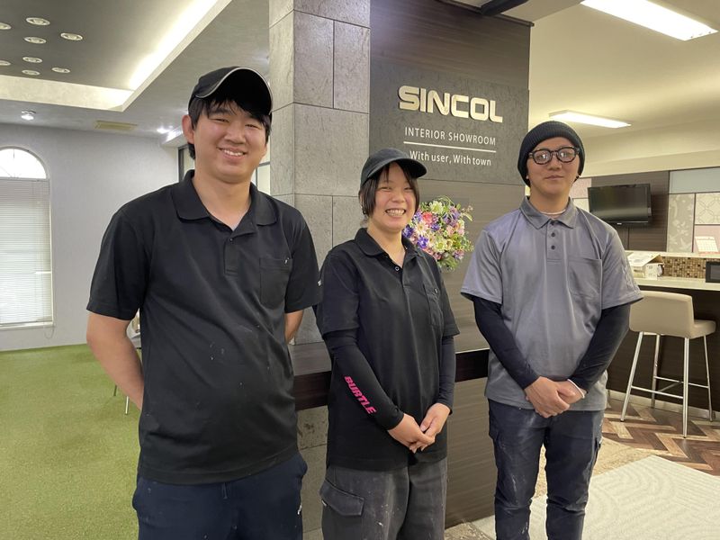 シンコー九州株式会社の求人・転職情報