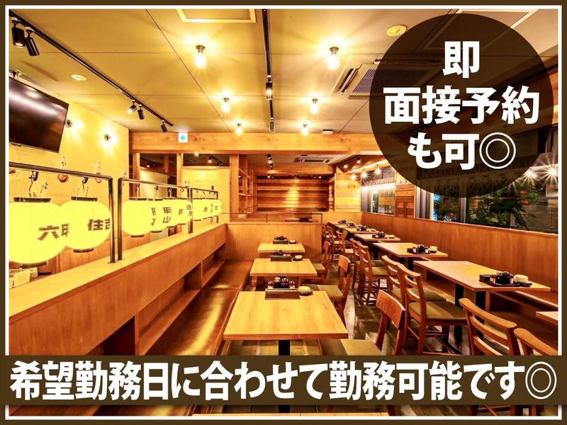 株式会社ＦｒａｎＫの求人・転職情報