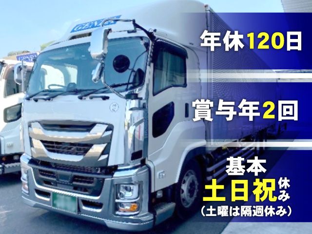 株式会社GENDAの求人・転職情報
