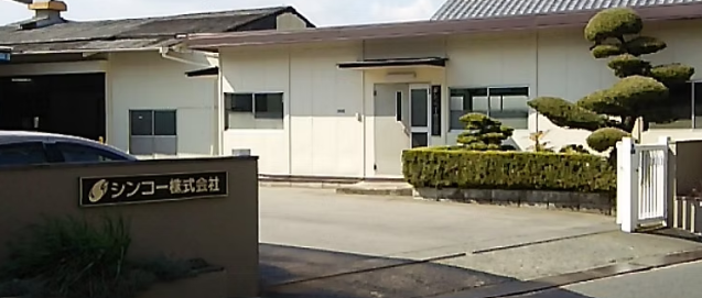 シンコー株式会社のアルバイト・バイト求人情報-02