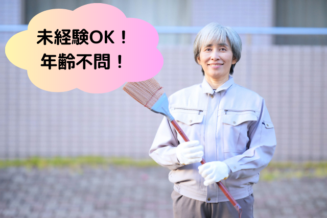(株)カインドサービス【藤沢市病院】のアルバイト・バイト求人情報-02