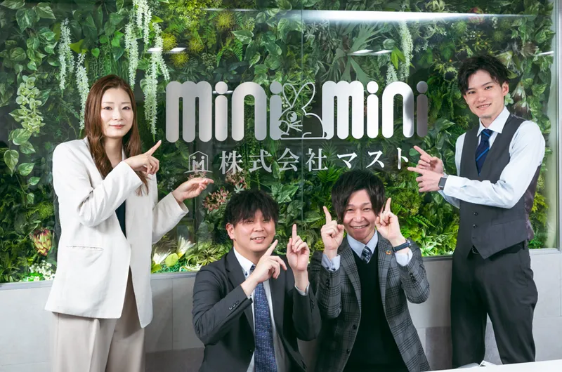 株式会社マストの求人・転職情報