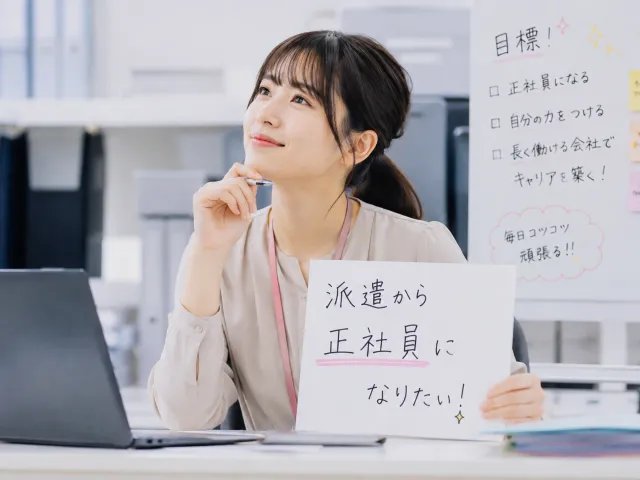 株式会社アクセス22のアルバイト・バイト求人情報