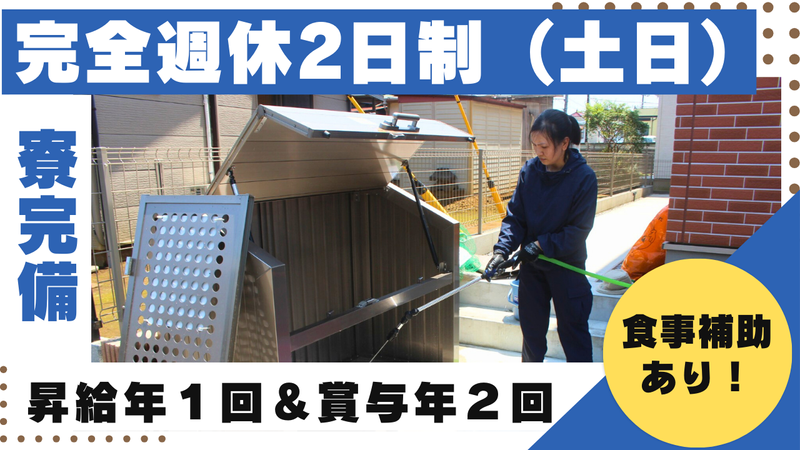 株式会社KGの求人・転職情報