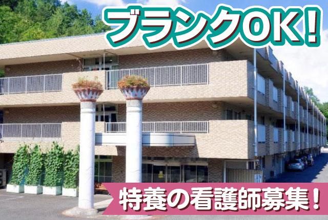 社会福祉法人東京武尊会　特別養護老人ホーム塩船園のアルバイト・バイト求人情報-02