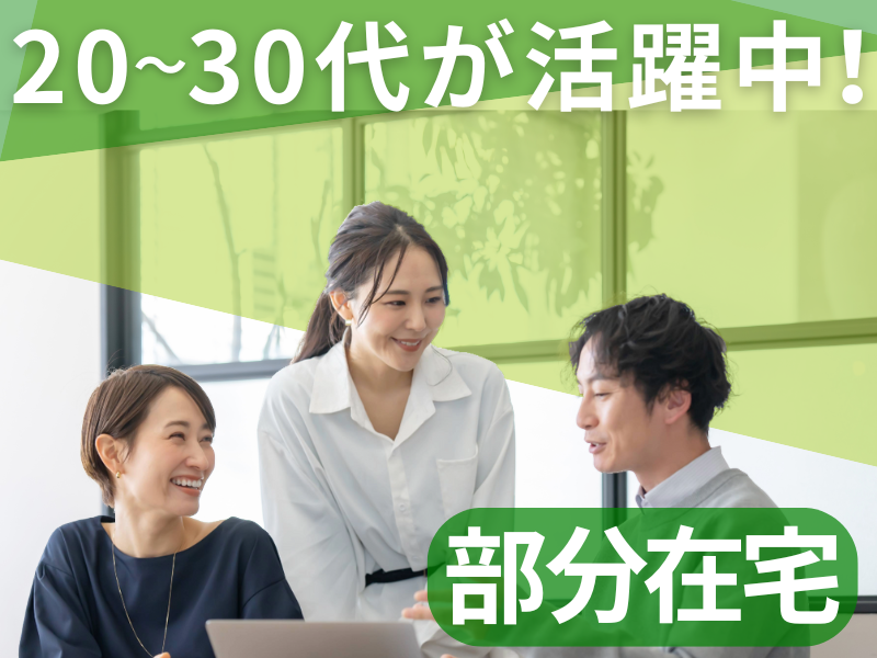 ロジザード株式会社の求人・転職情報