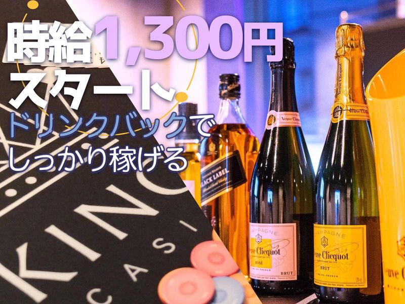 KINGS Amusement casino 我孫子店のアルバイト・バイト求人情報-03