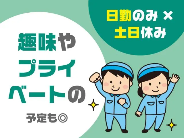 株式会社シスムエンジニアリング