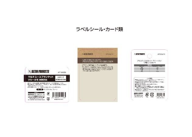 株式会社ワールドツールのアルバイト・バイト求人情報-03