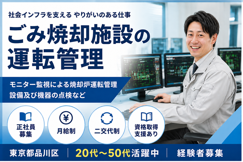 株式会社クリエイティブ　本町センターの求人・転職情報