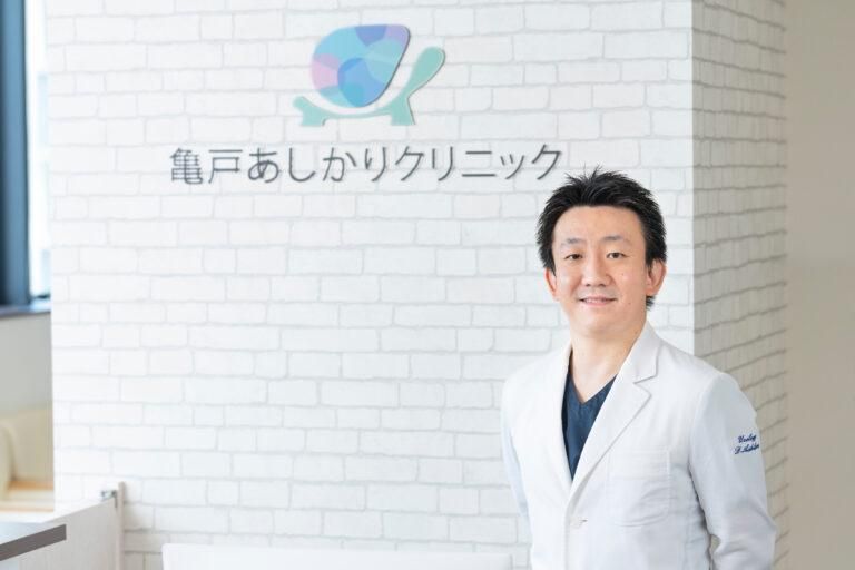 亀戸あしかりクリニックのアルバイト・バイト求人情報-05