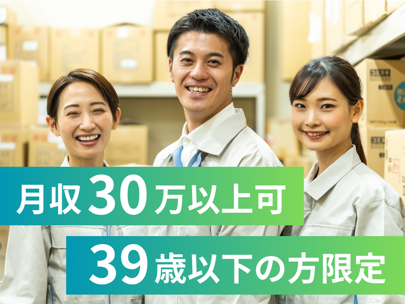 株式会社アークウィズコンサルティングの求人・転職情報