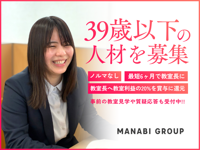 株式会社Blue Sky FCの求人・転職情報