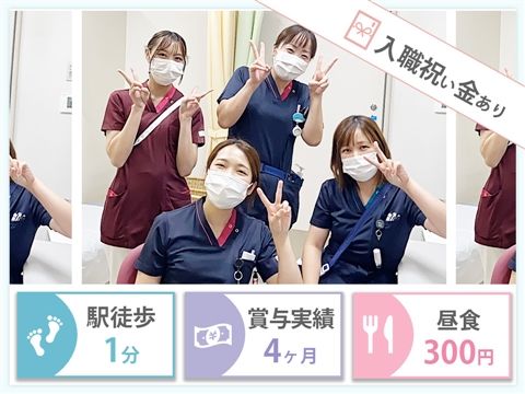 医療法人回生会　宝塚病院の求人・転職情報