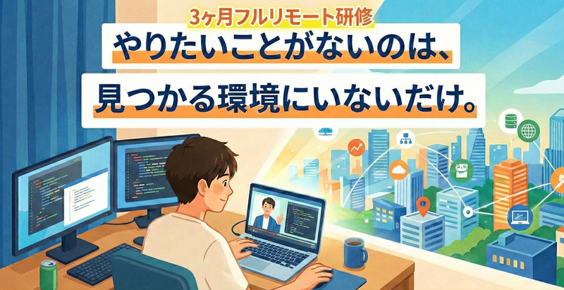 株式会社ＫａｎｄＯの求人・転職情報