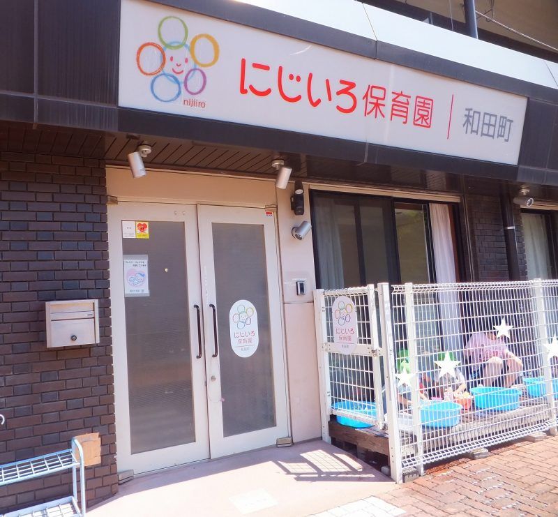 ライクキッズ株式会社の求人・転職情報