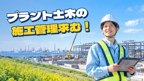 オーピーシー株式会社の求人・転職情報