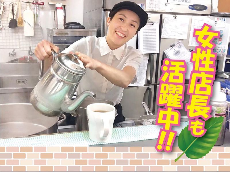 コメダ珈琲店　JR福島駅前店