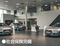 ライフブリッジ株式会社のアルバイト・バイト求人情報-02