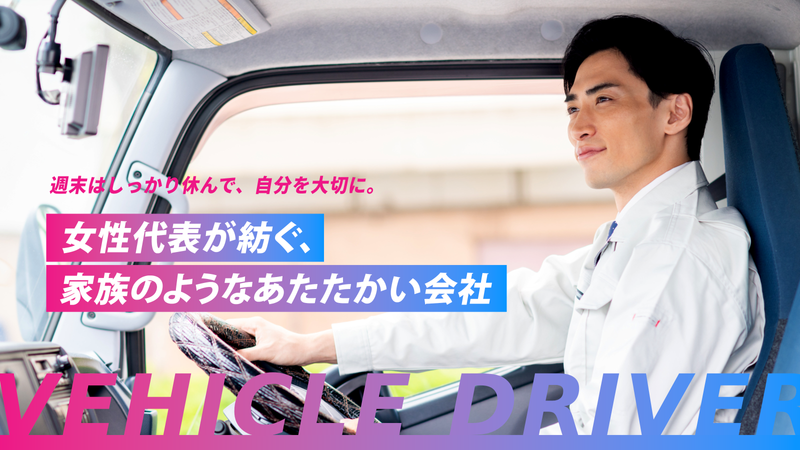 株式会社MSBカーサポートサービスの求人・転職情報