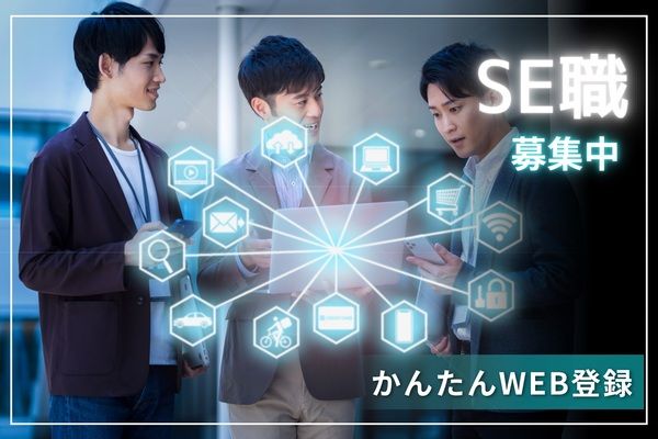 NDSキャリア株式会社の派遣求人情報