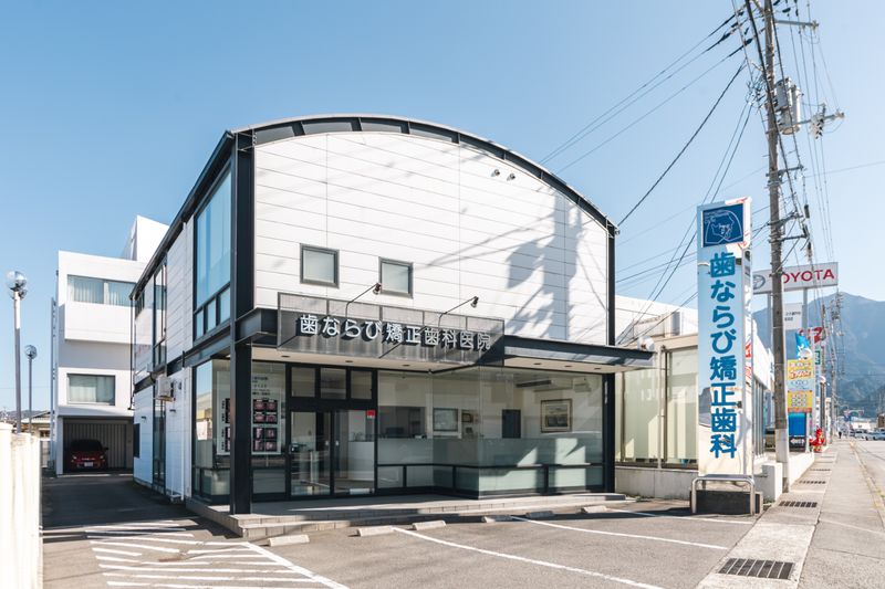 医療法人歯顎会の求人・転職情報