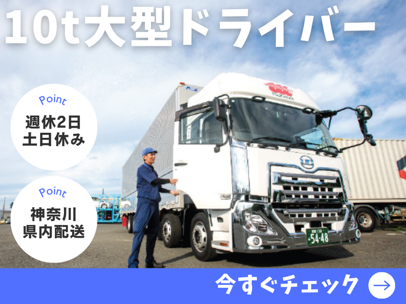 株式会社　土屋製作