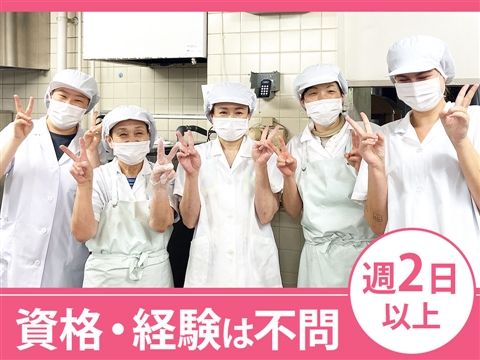社会福祉法人東寿会-0014の求人・転職情報