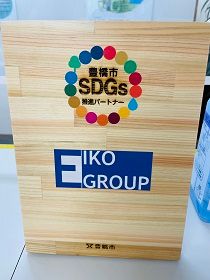 株式会社エイコウの派遣求人情報