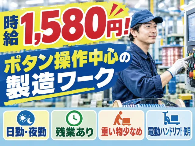 株式会社ティー・シー・シーのアルバイト・バイト求人情報