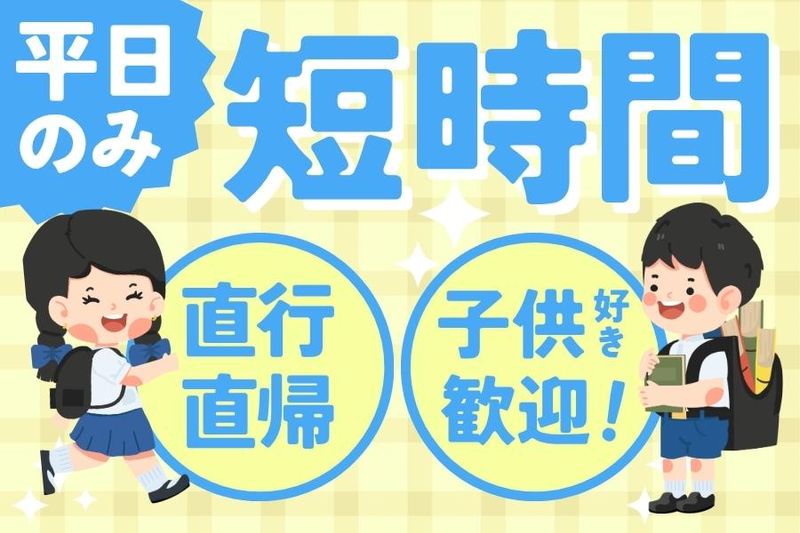 株式会社キャビック