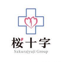 医療法人社団東京桜十字の求人・転職情報