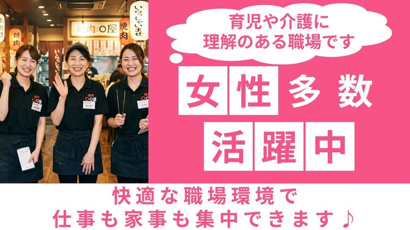 味覚園 西野店のアルバイト・バイト求人情報-32