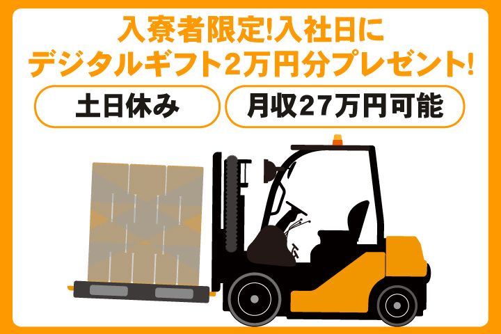 UTエージェント株式会社のアルバイト・バイト求人情報-29
