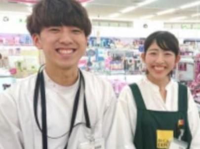 Fit Care Express 菊名駅東口店