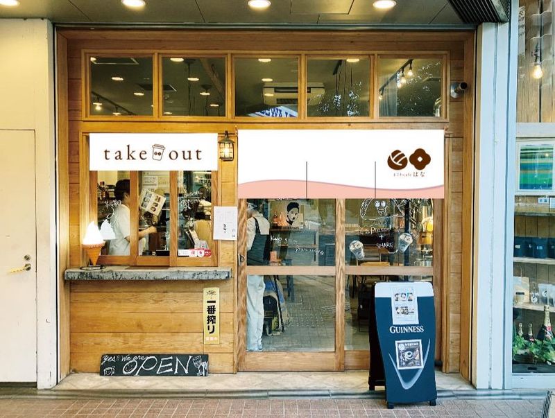 まごわcafeはなのアルバイト・バイト求人情報-03