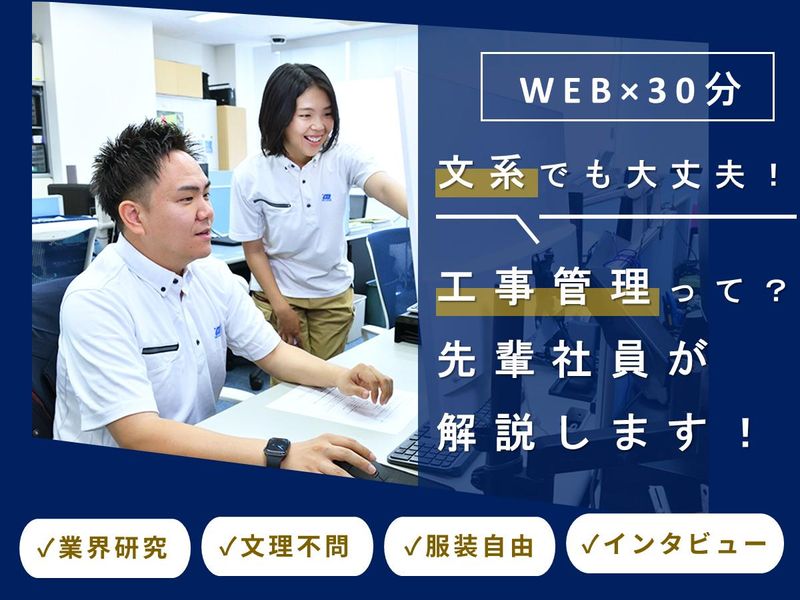 宮川興業株式会社