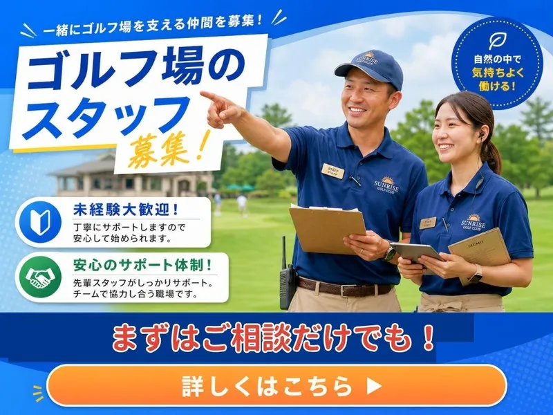 ヒューコムエンジニアリング株式会社のアルバイト・バイト求人情報